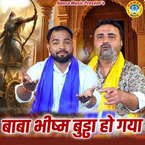 Baba Bhishm Budha Ho Gaya