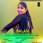 Balam Moy Budho Milgo Ri