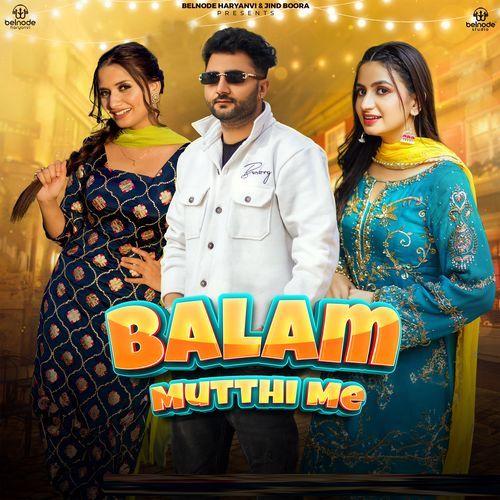 Balam Mutthi Me