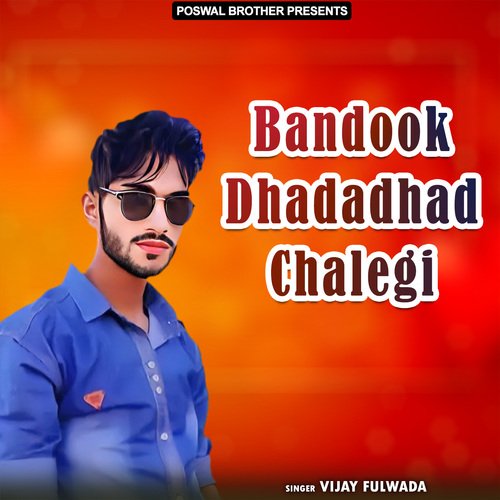 Bandook Dhadadhad Chalgi