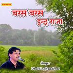 Baras Baras Indra Raja