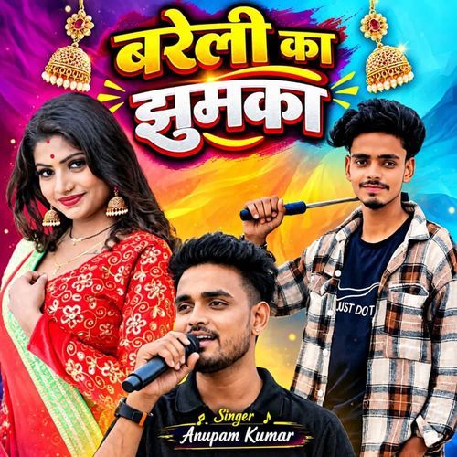 Bareilly Ka Jhumka