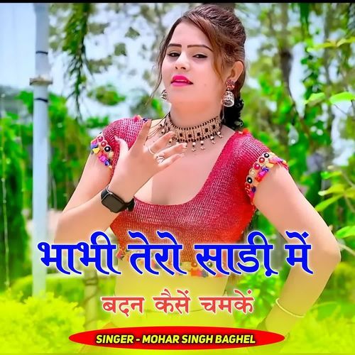 Bhabhi Tero sadi m badan kaise chamke