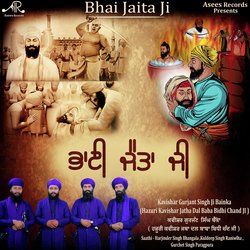 Bhai Jaita Ji-MR4gBTx3X1s