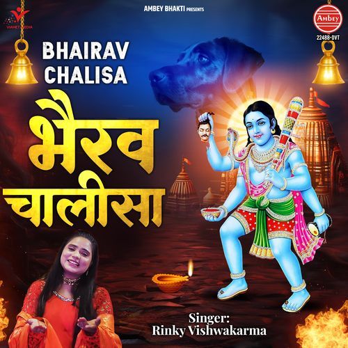 Bhairav Chalisa