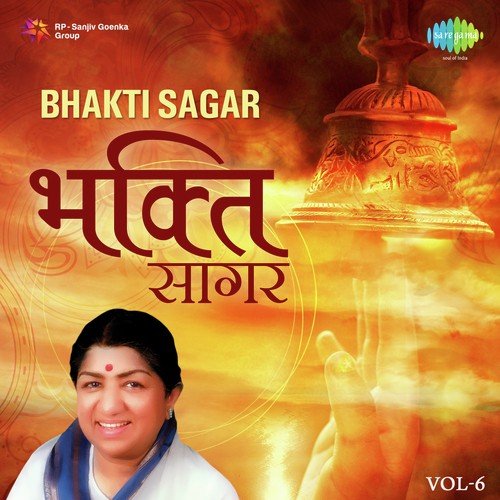Bhakti Sagar Vol. 6