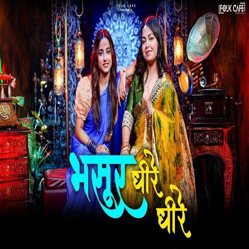 Bhasur Dheere Dheere