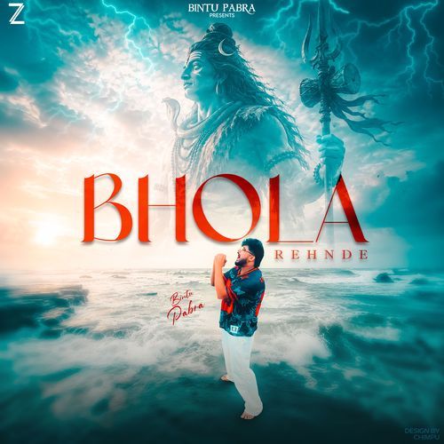 Bhola Rehnde