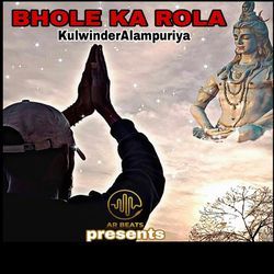 Bhole Ka Rola-SVtZVzZWblY