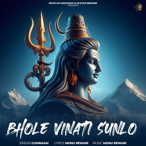Bhole Vinati Sunlo
