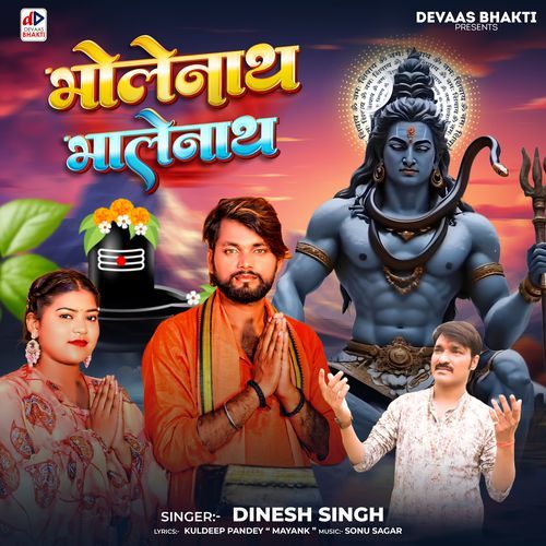 Bholenath Bholenath