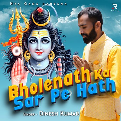 Bholenath Ka Sar Pe Hath_poster_image