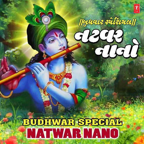 Budhwar Special - Natwar Nano