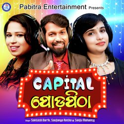 Capital Podapitha-FgESQRVIU1s