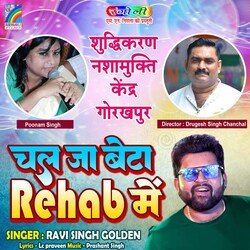 Chal Ja Beta Rehab Me-FVsOfB51R3c