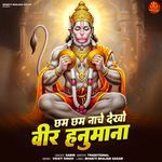 Cham Cham Nache Veer Hanumana