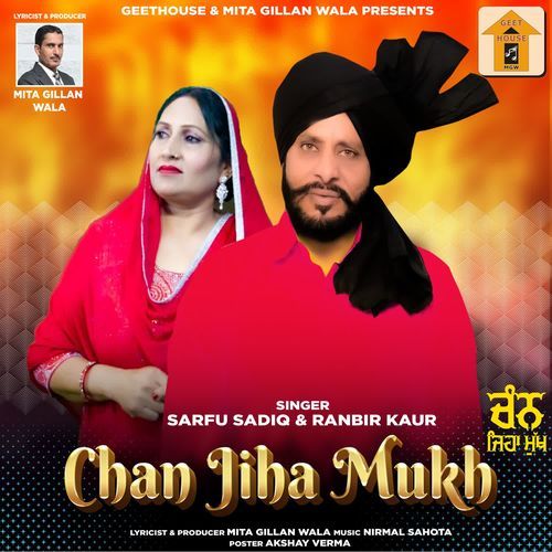 Chan Jiha Mukh