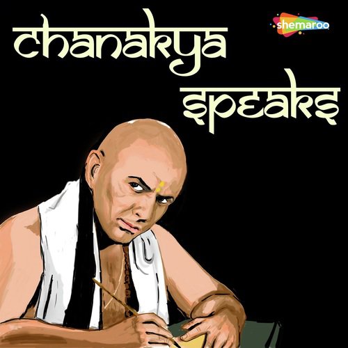 Chanakya Shloka