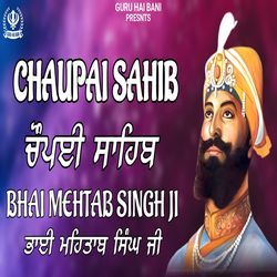 Chaupai Sahib-EQQ7aUYAYwU