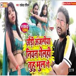 chhaudi anjliya niyan (bhojpuri)-L19aQEEERwA