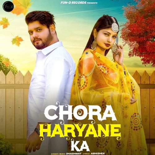 Chhora Haryane Ka