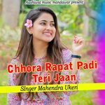 Chhora Rapat Padi Teri Jaan