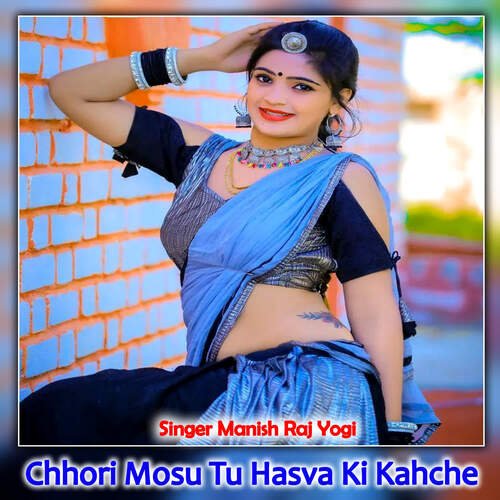 Chhori Mosu Tu Hasva Ki Kahche