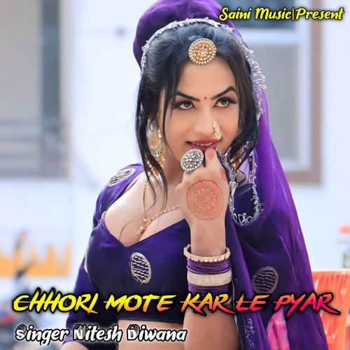 Chhori Mote Kar Le Shadhi