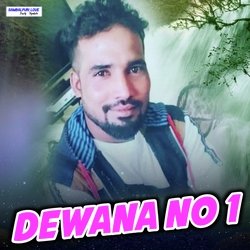 DEWANA NO 1-Rx05YgdpXgo