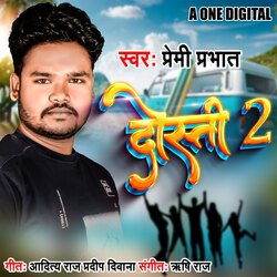 DOSTI 2-Oi4hYhhedgE