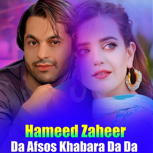 Da Afsos Khabara Da Da_poster_image