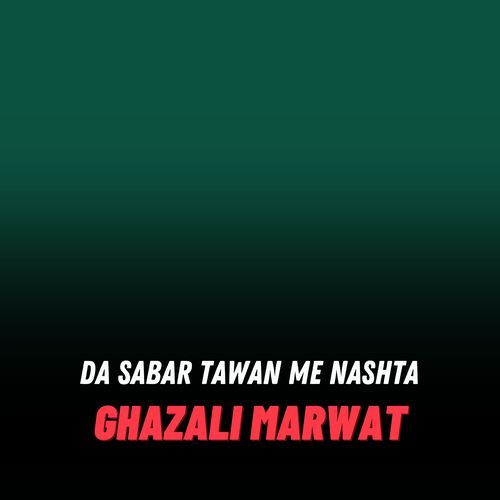 Da Sabar Tawan Me Nashta