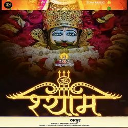 Darji Seem De Nishaan Manne Khatu Jaana Se