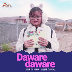 Daware Daware-CFEIXRB2Bkc