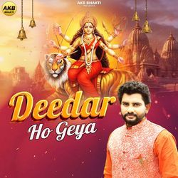 Deedar Ho GEya-XT1YSwEFAXI