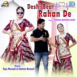 Deshi Beat Rahan De-SSAuBiFVcXU