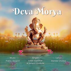 Deva Morya-GRkHRD5zeQI