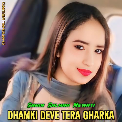 Dhamki Deve Tera Gharka