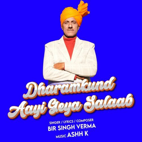 Dharamkund Aayi Geya Salaab