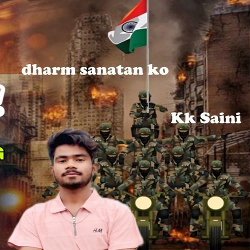 Dharm Sanatan Ko