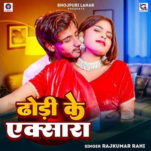 Dhodi Ke X Sara