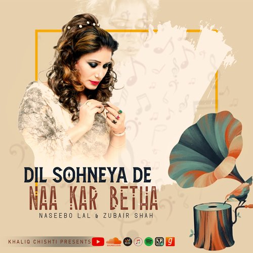 Dil Soneya De Naa Kar Betha