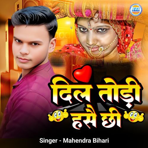 Dil Todi Hasai Chhi