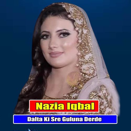 Duka Baz Halaka