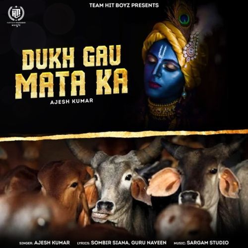 Dukh Gau Mata Ka