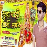 Dulha Chahi Army Lover