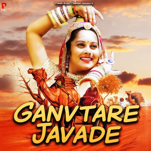 Ganvtare Javade