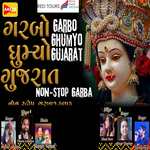 Garbo Ghumyo Gujarat