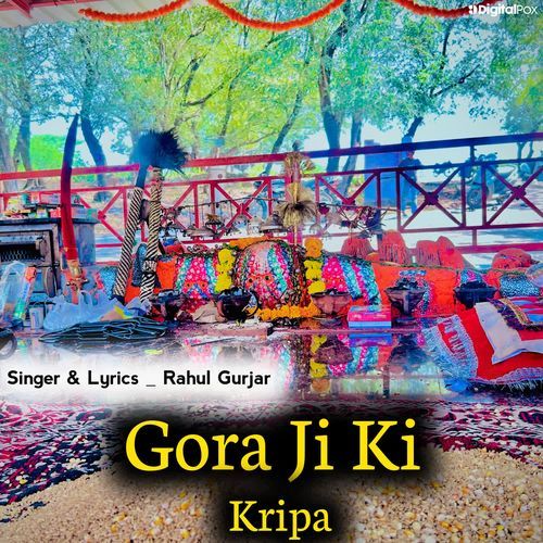 Gora Ji Ki Kripa