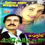 Wruze Lende Banra De Gashi Tappay